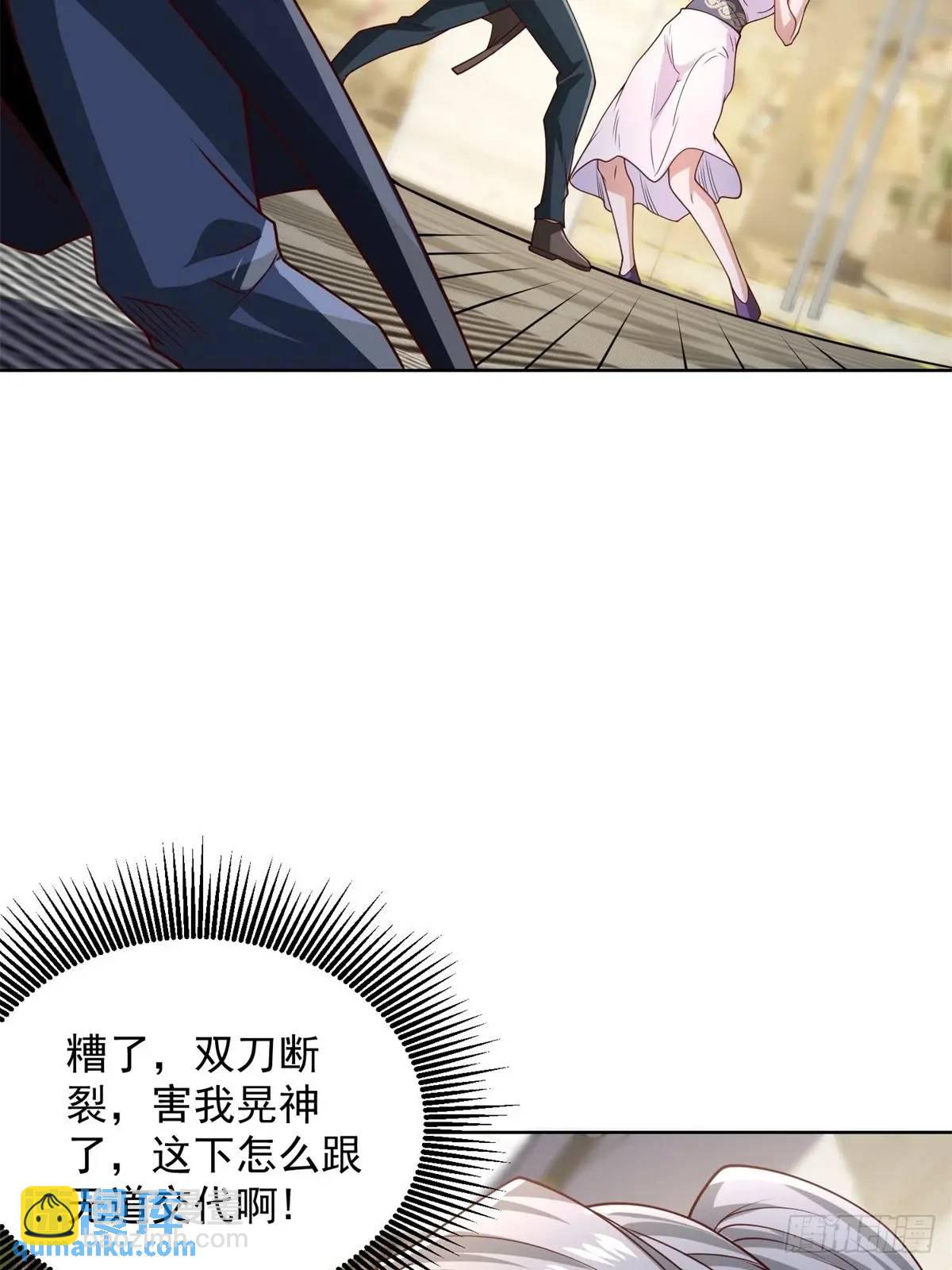 第196话 冤有头债有主35