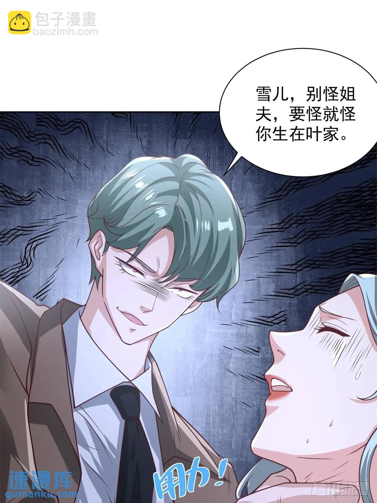 第196话 冤有头债有主37