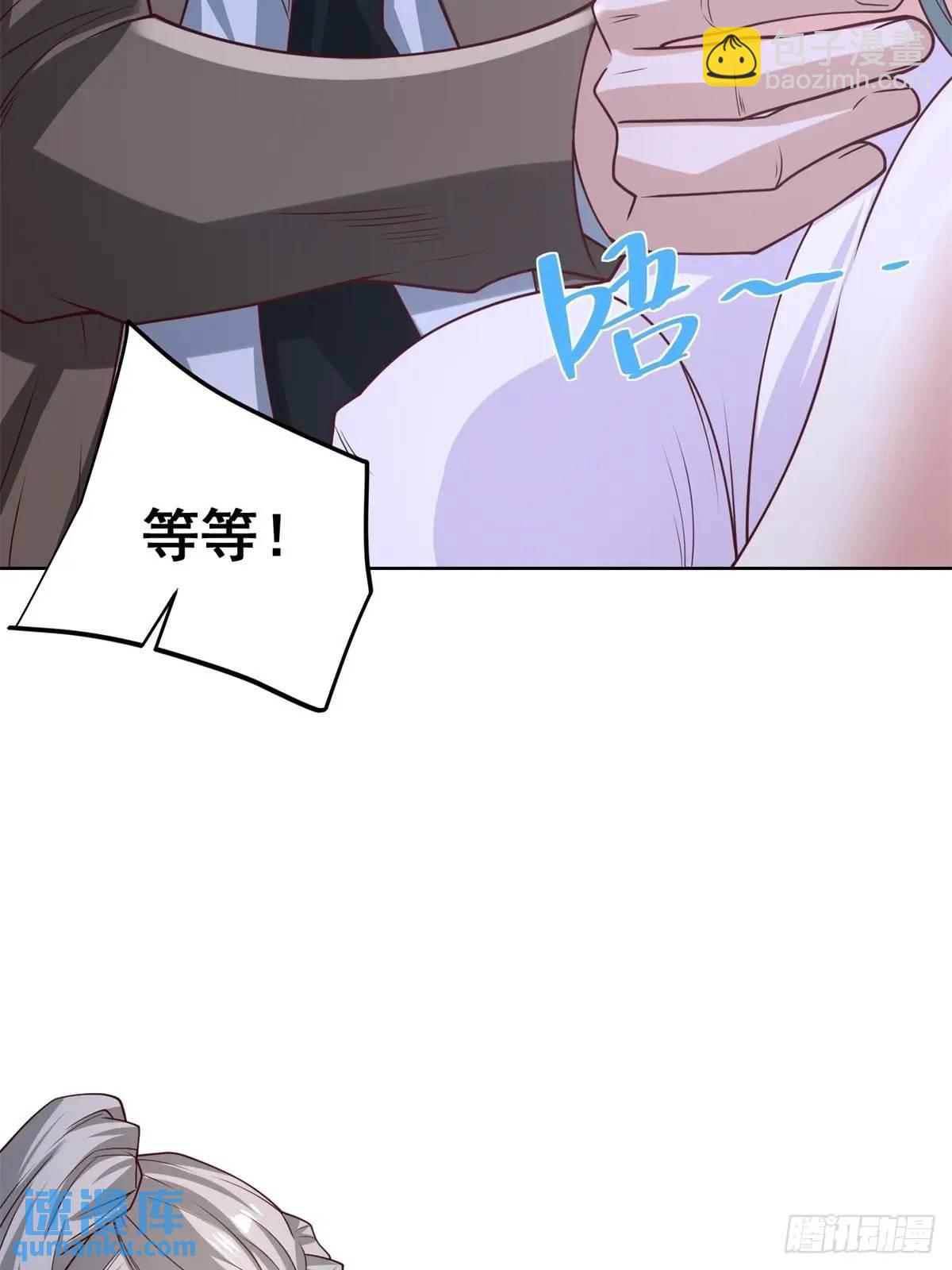 第196话 冤有头债有主38