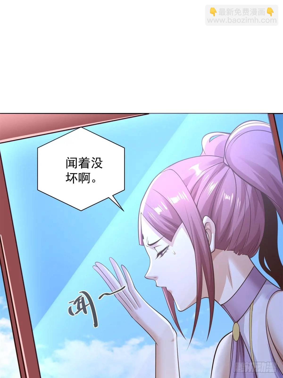 第196话 冤有头债有主7