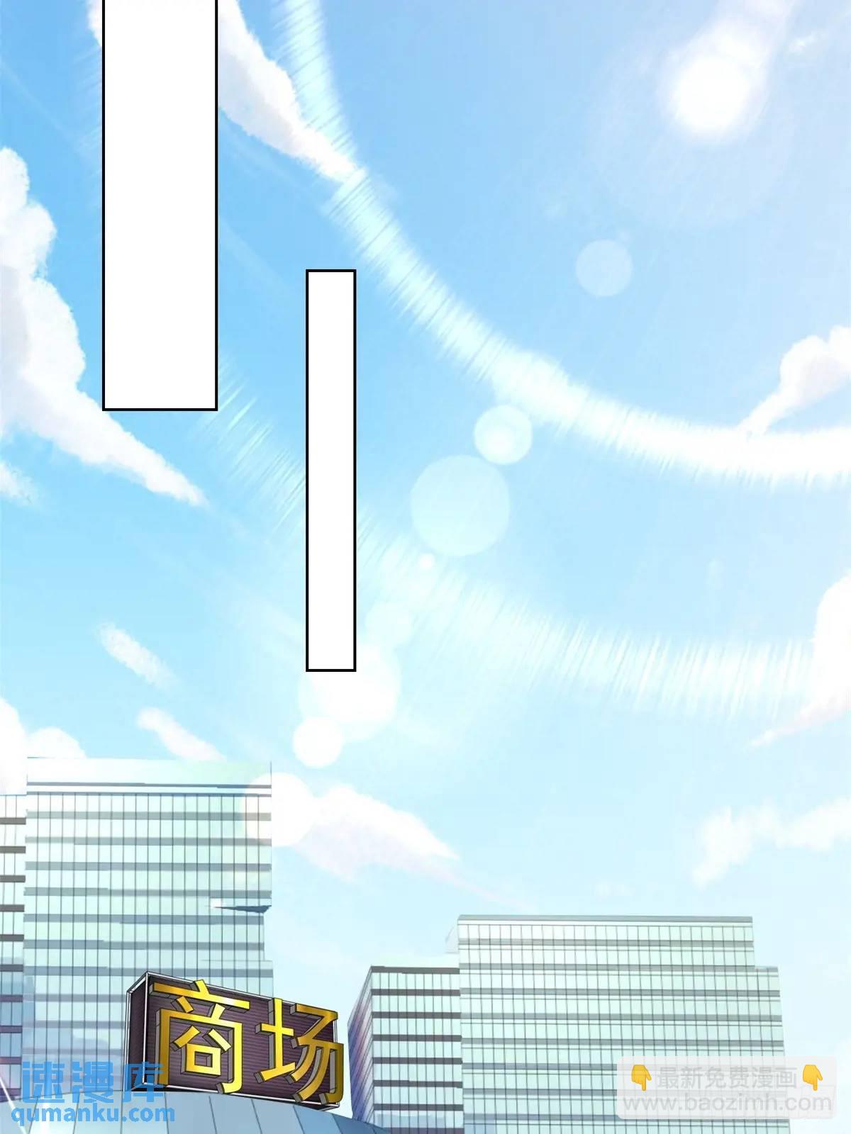 第196话 冤有头债有主9