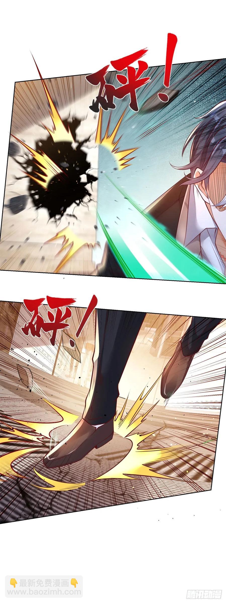 第197话 我来教你做人23