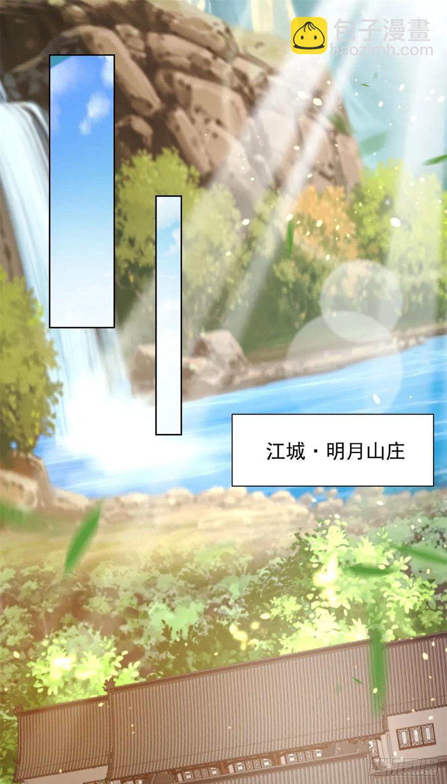 第198话 此人确实了得13