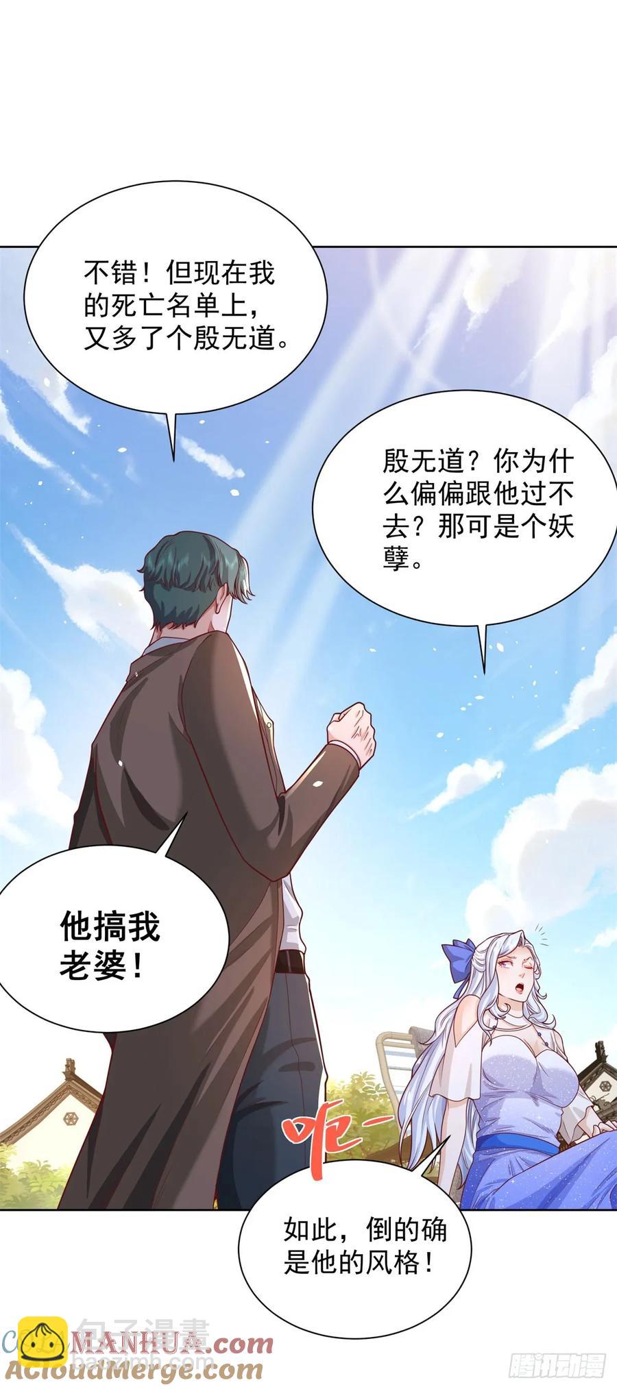 第198话 此人确实了得26