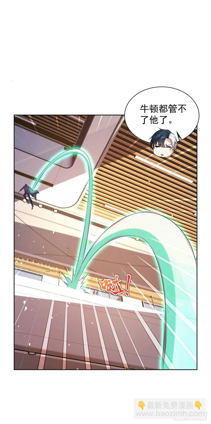 第198话 此人确实了得5