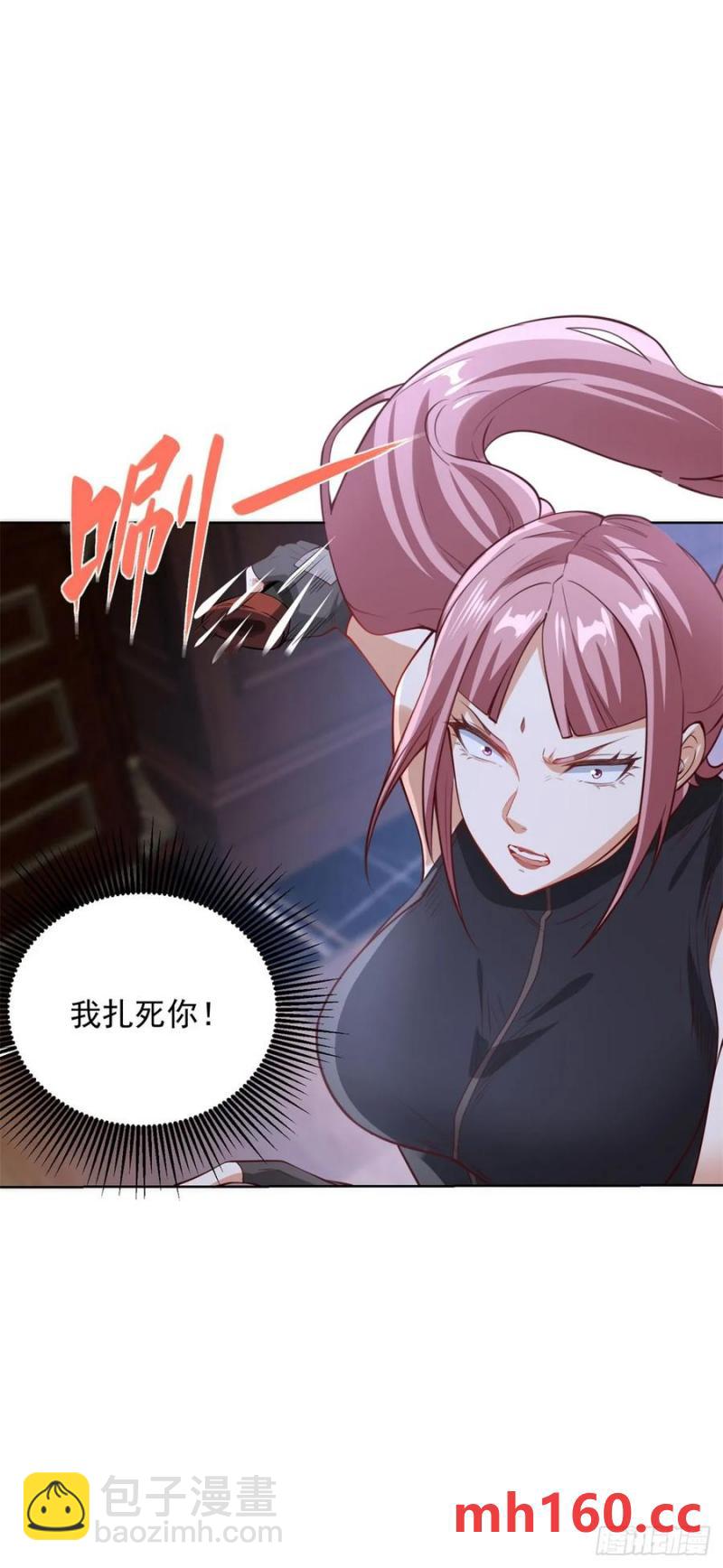 第199话 我来帮你刮刮痧11