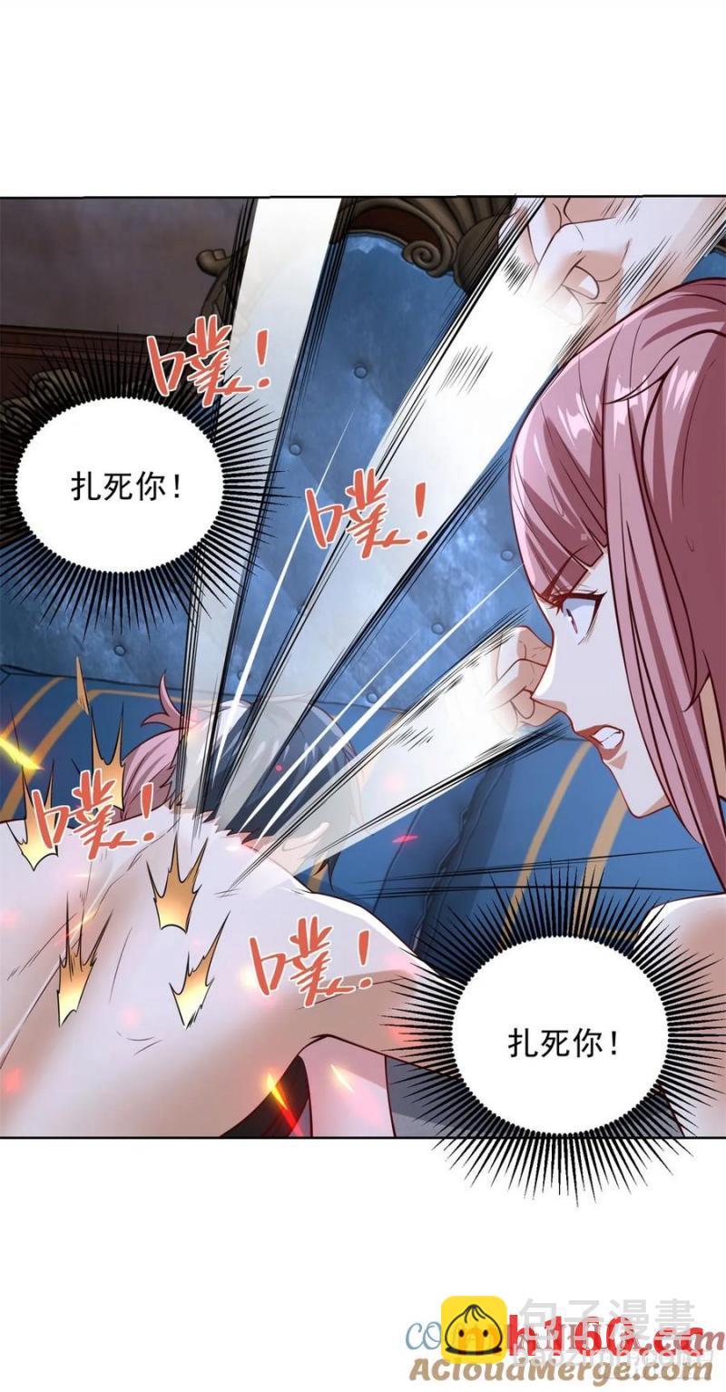 第199话 我来帮你刮刮痧12