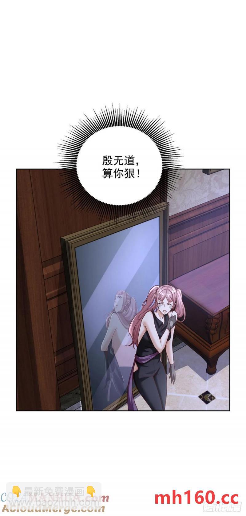 第199话 我来帮你刮刮痧20