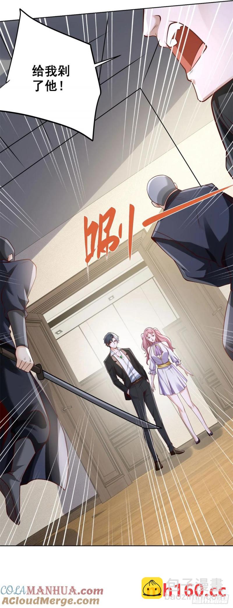 第199话 我来帮你刮刮痧30