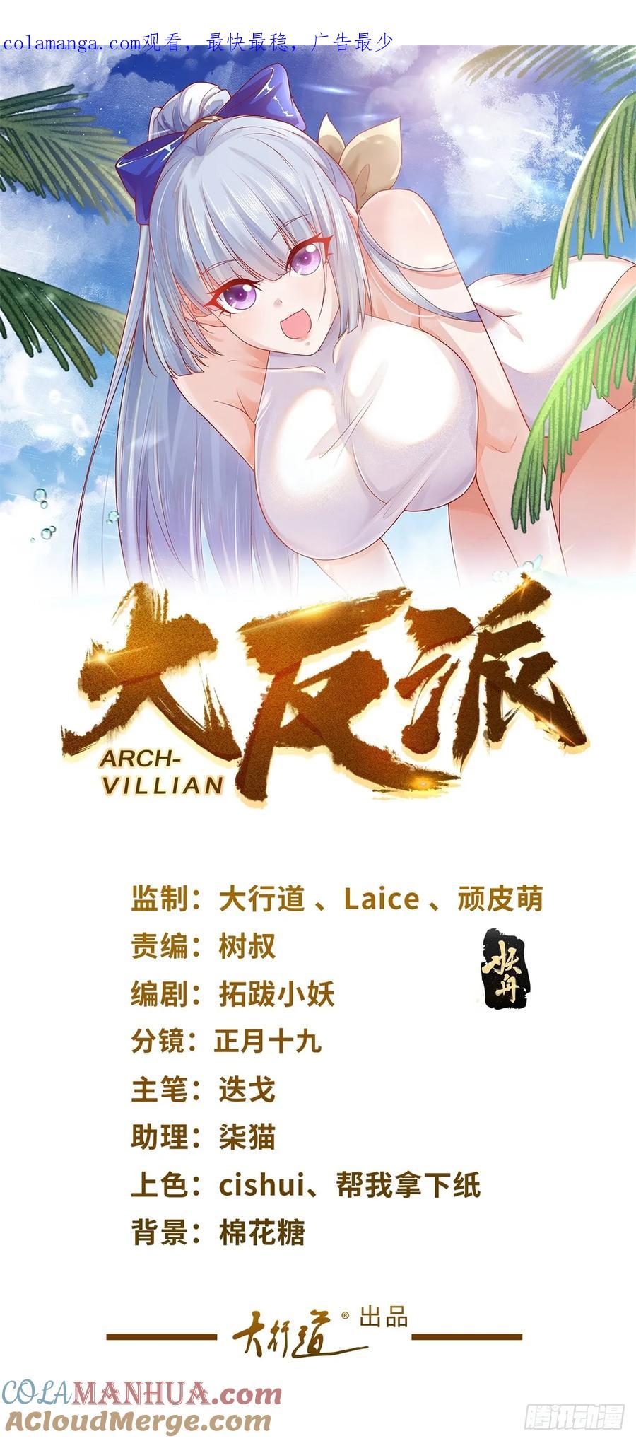 第200话 我选这支股0