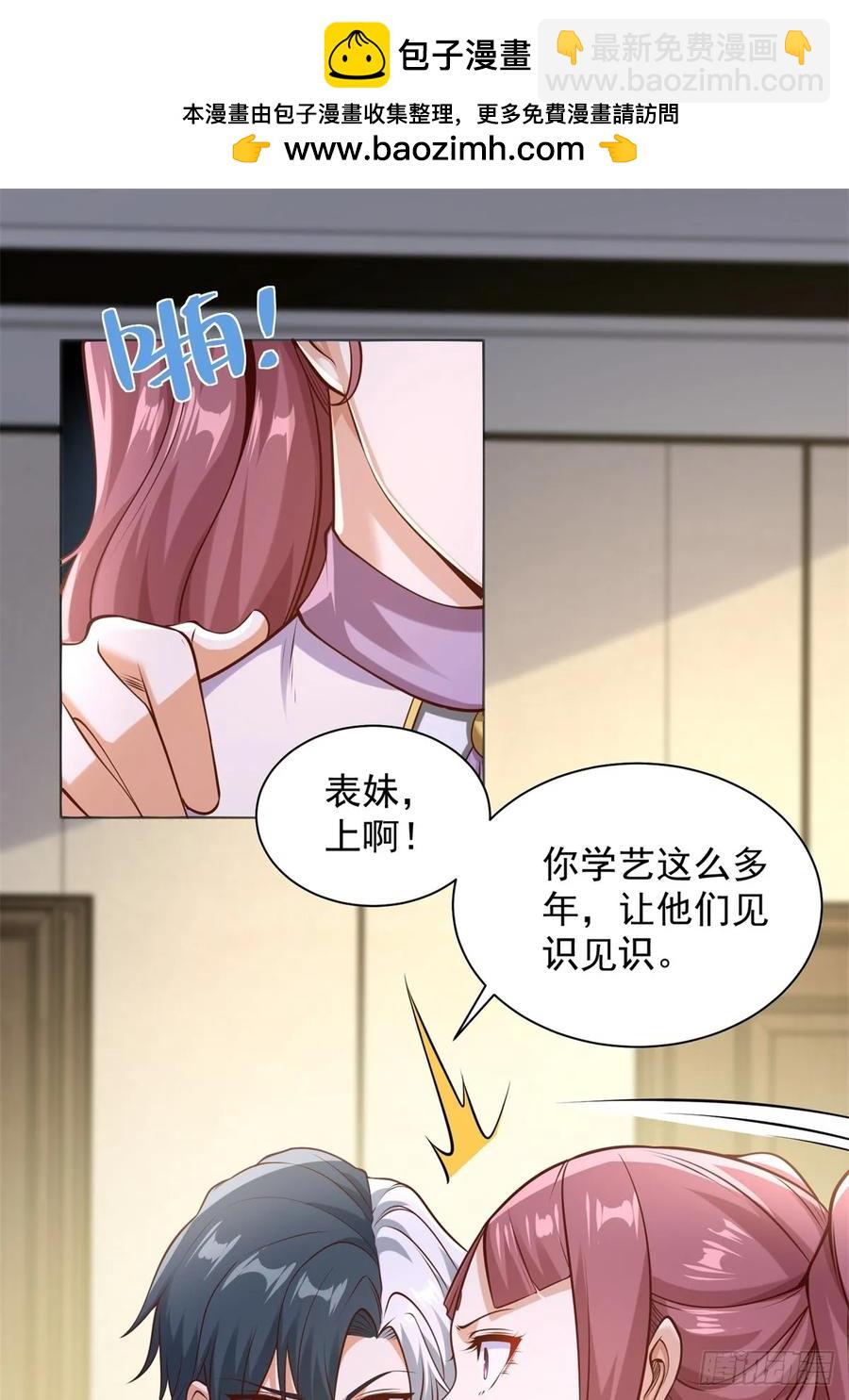 第200话 我选这支股1