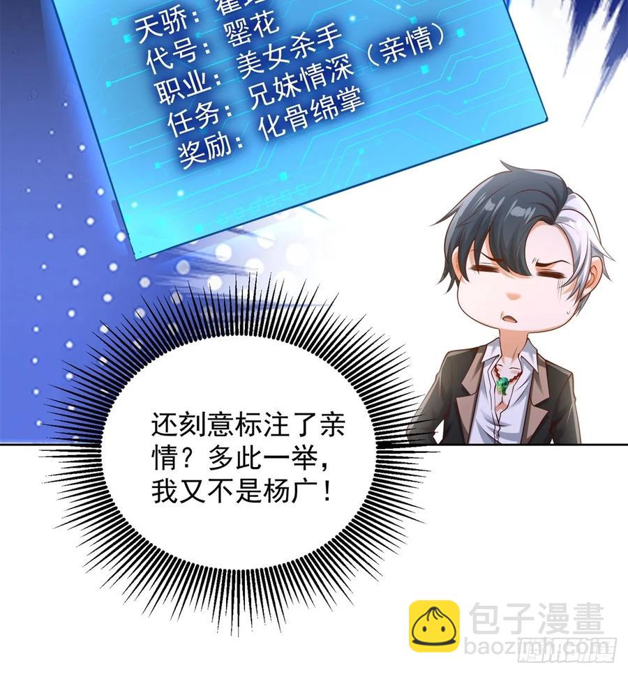 第200话 我选这支股10