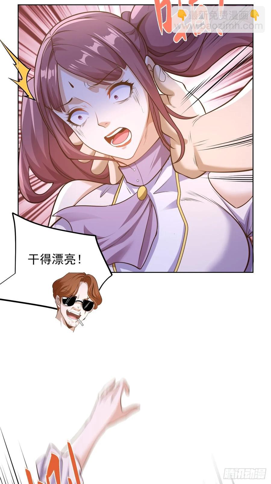 第200话 我选这支股16