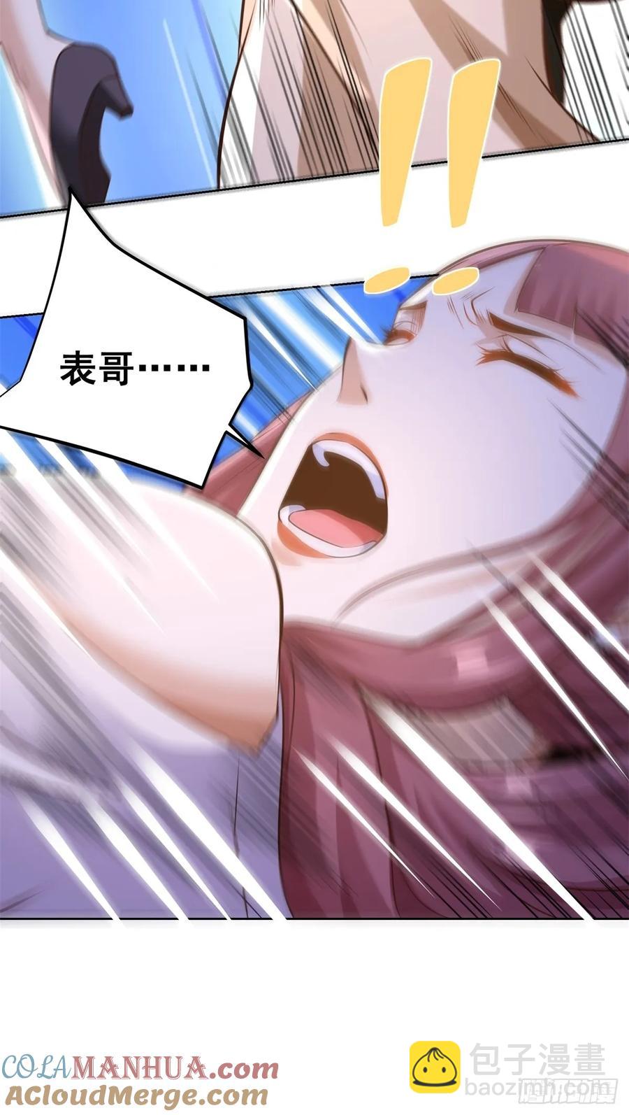 第200话 我选这支股18