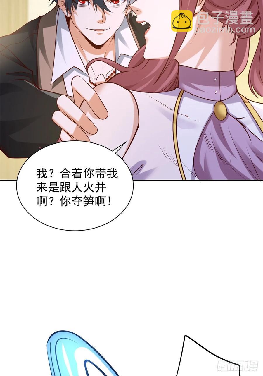 第200话 我选这支股2