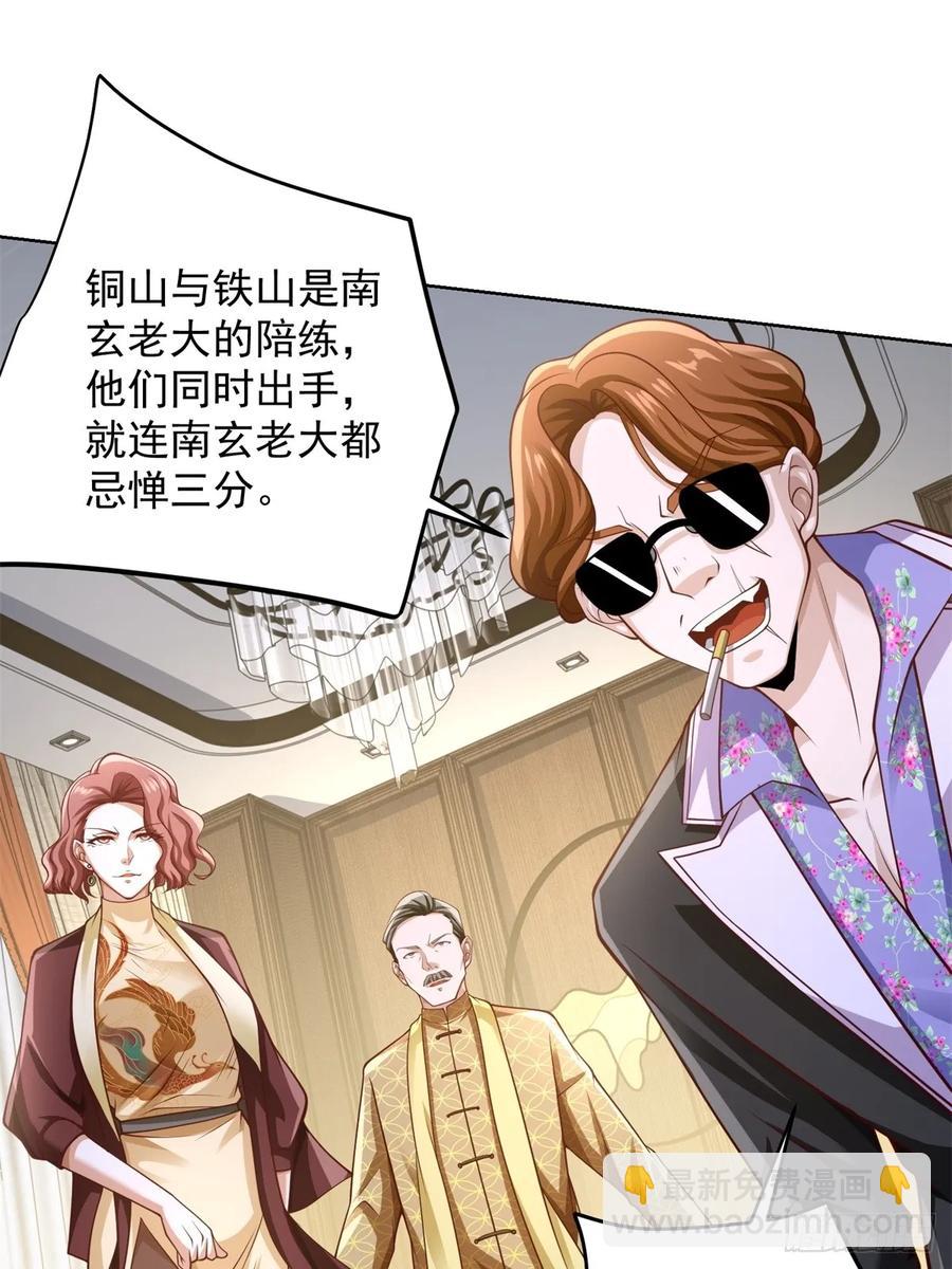 第200话 我选这支股25