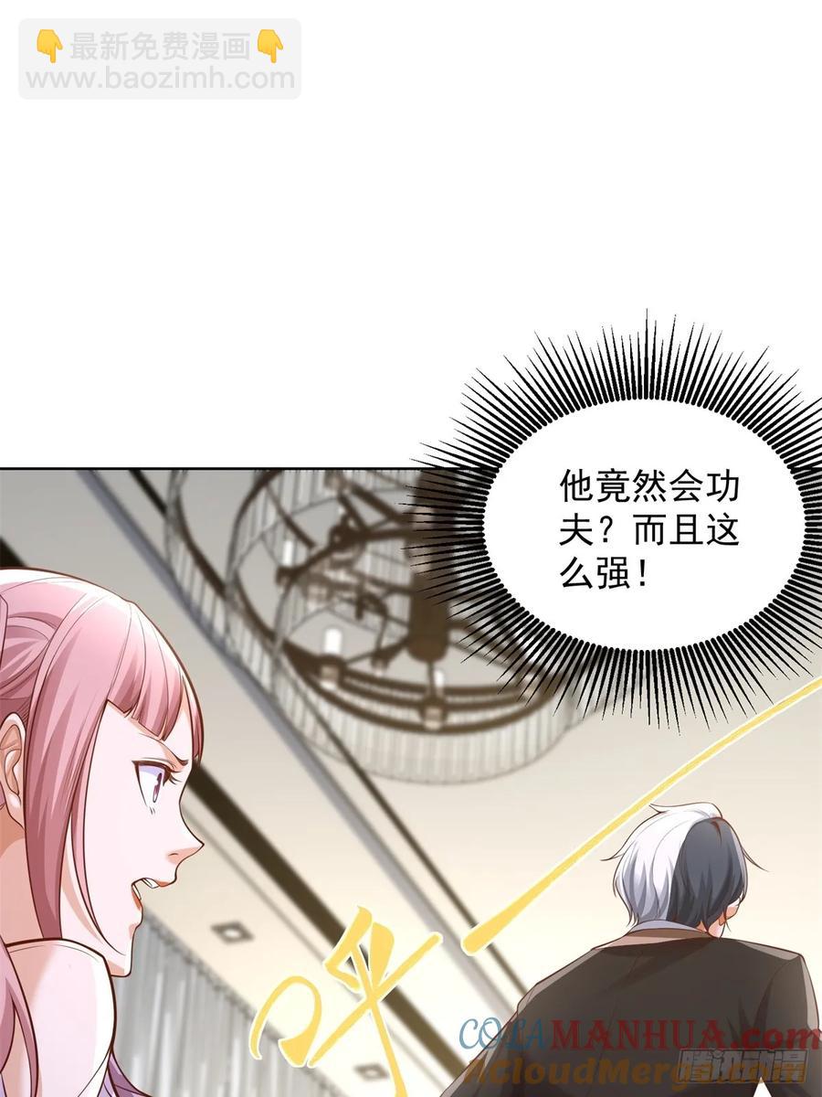 第200话 我选这支股33