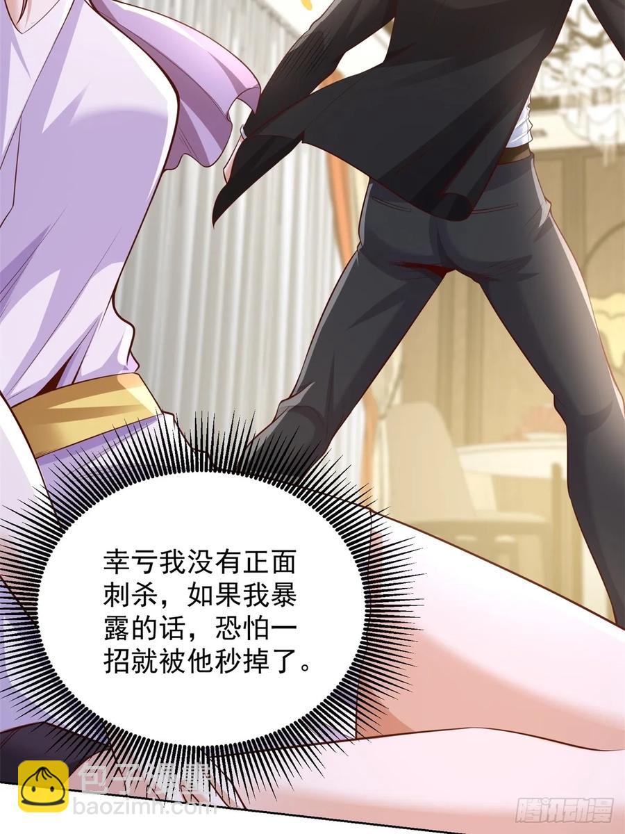 第200话 我选这支股34