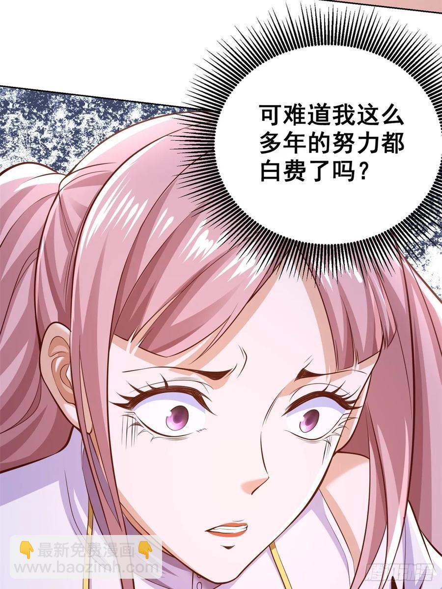 第200话 我选这支股35