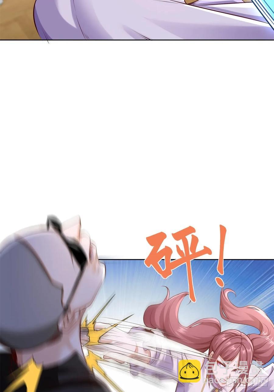 第200话 我选这支股4