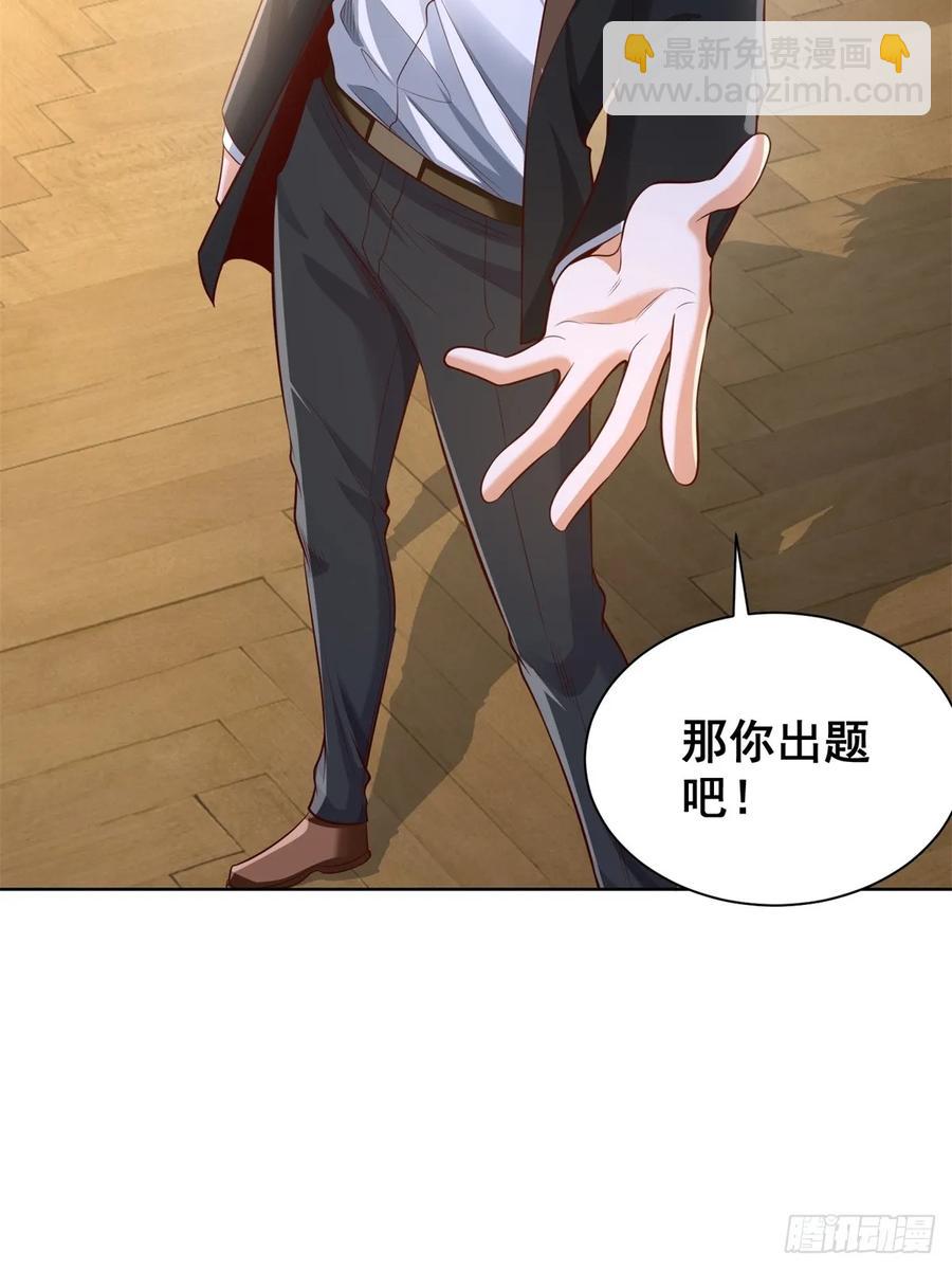 第200话 我选这支股40