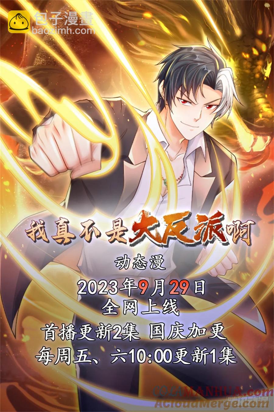 第200话 我选这支股55