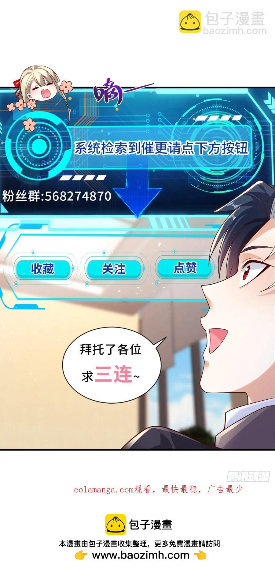 第200话 我选这支股56