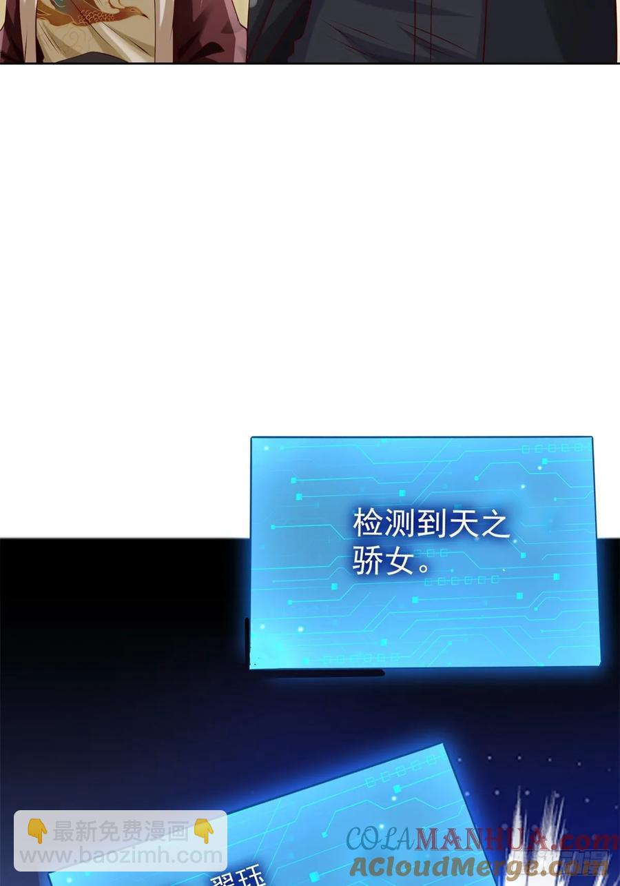 第200话 我选这支股9