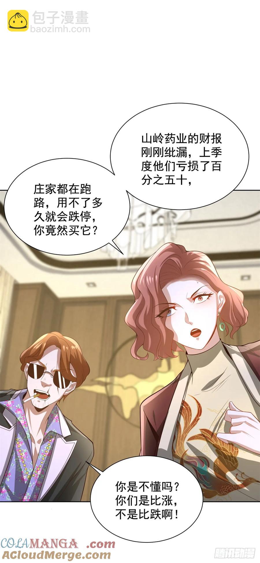 第201话 真的是奇迹啊10