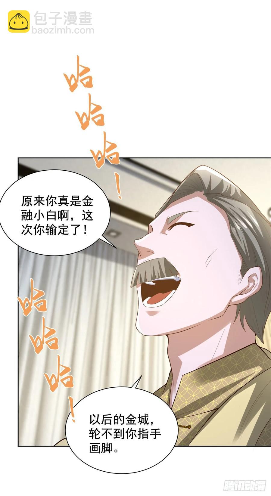 第201话 真的是奇迹啊11