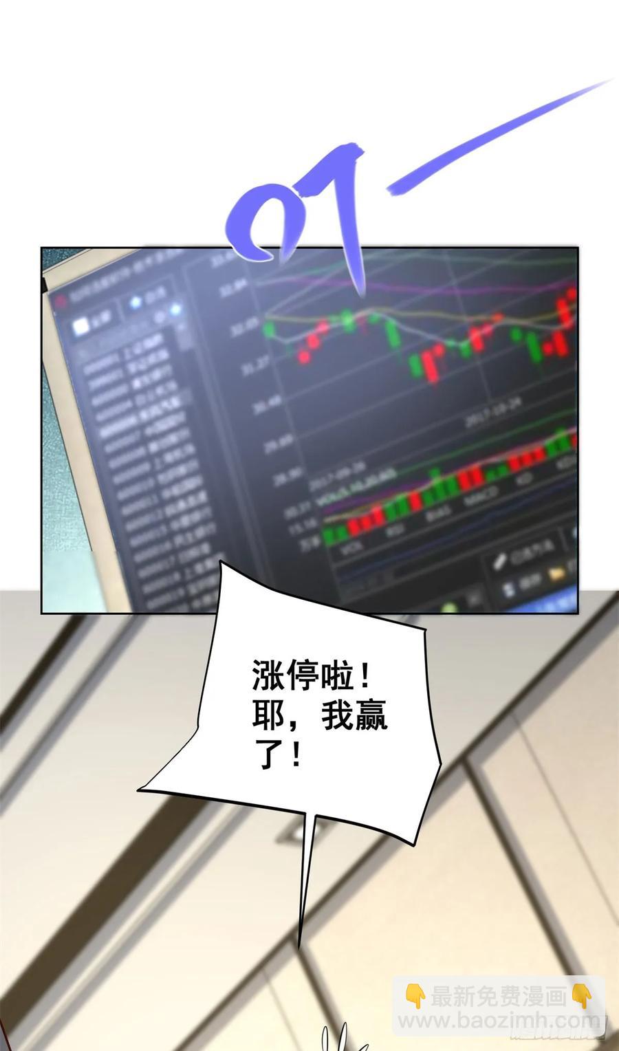 第201话 真的是奇迹啊13