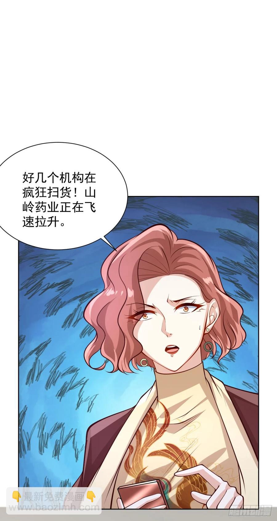 第201话 真的是奇迹啊23