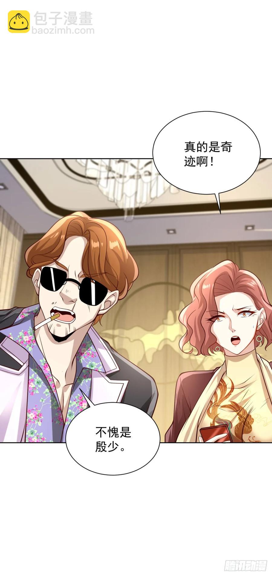第201话 真的是奇迹啊25