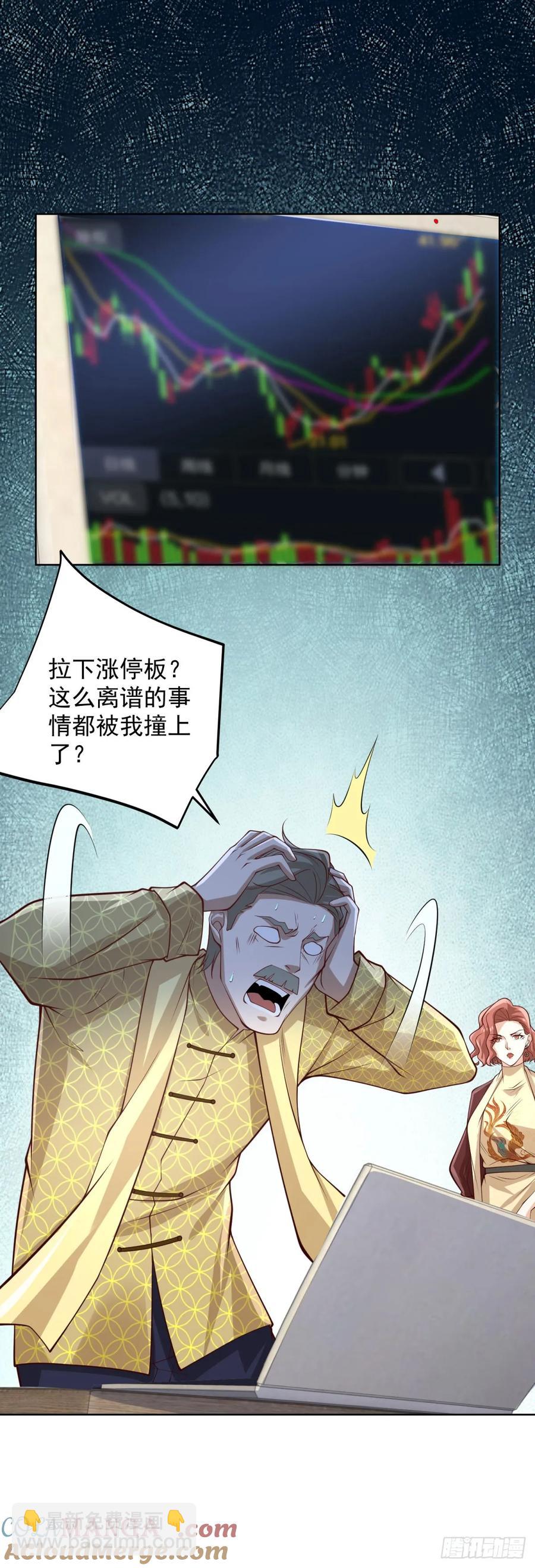 第201话 真的是奇迹啊28