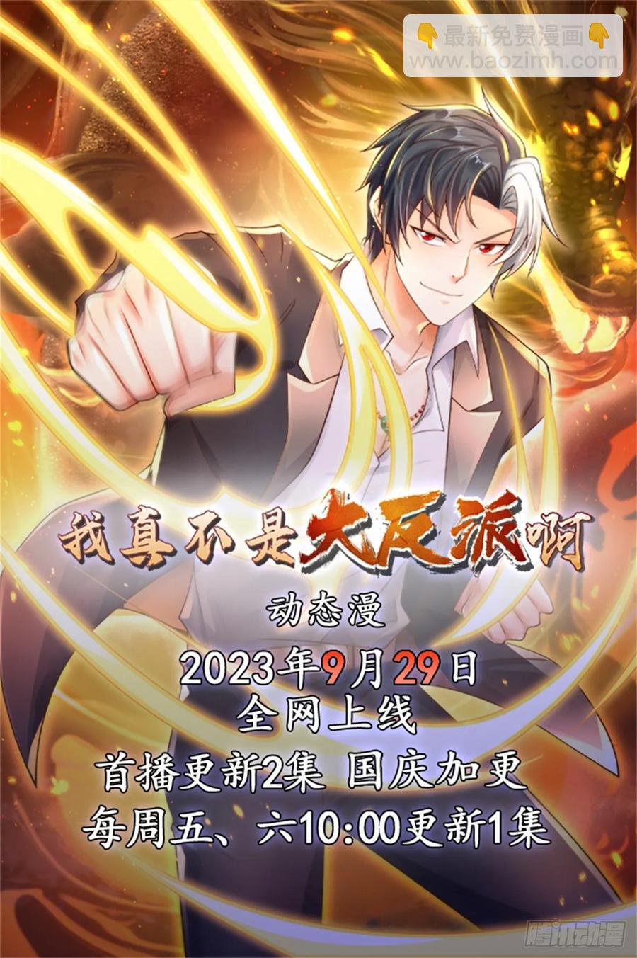第201话 真的是奇迹啊33