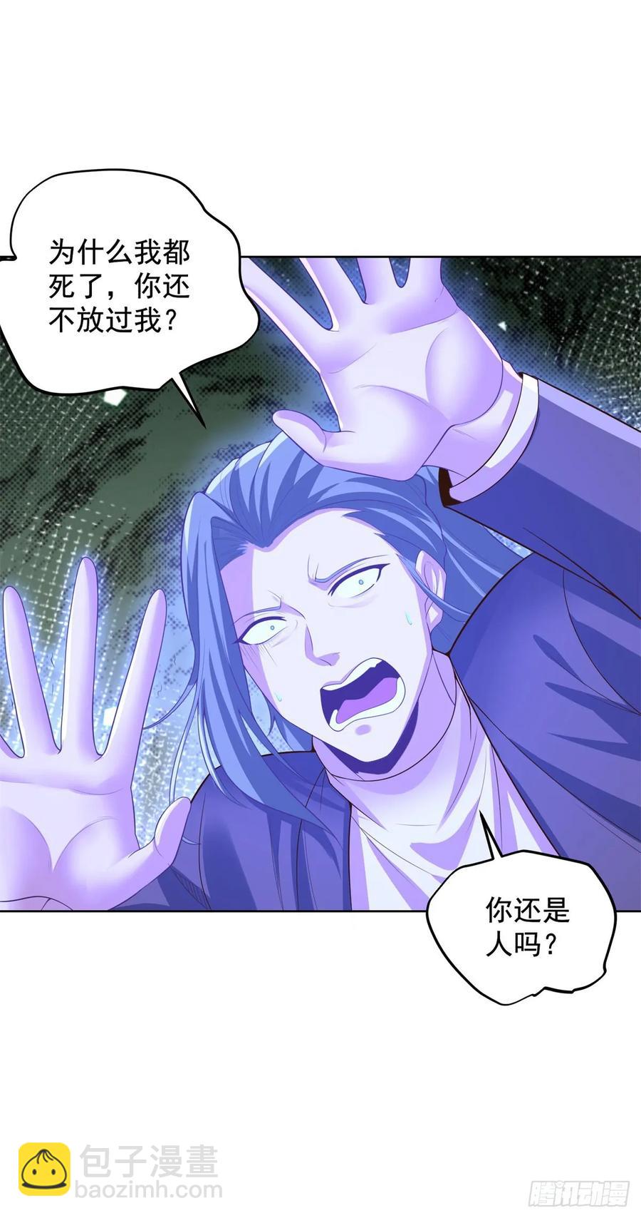第201话 真的是奇迹啊7