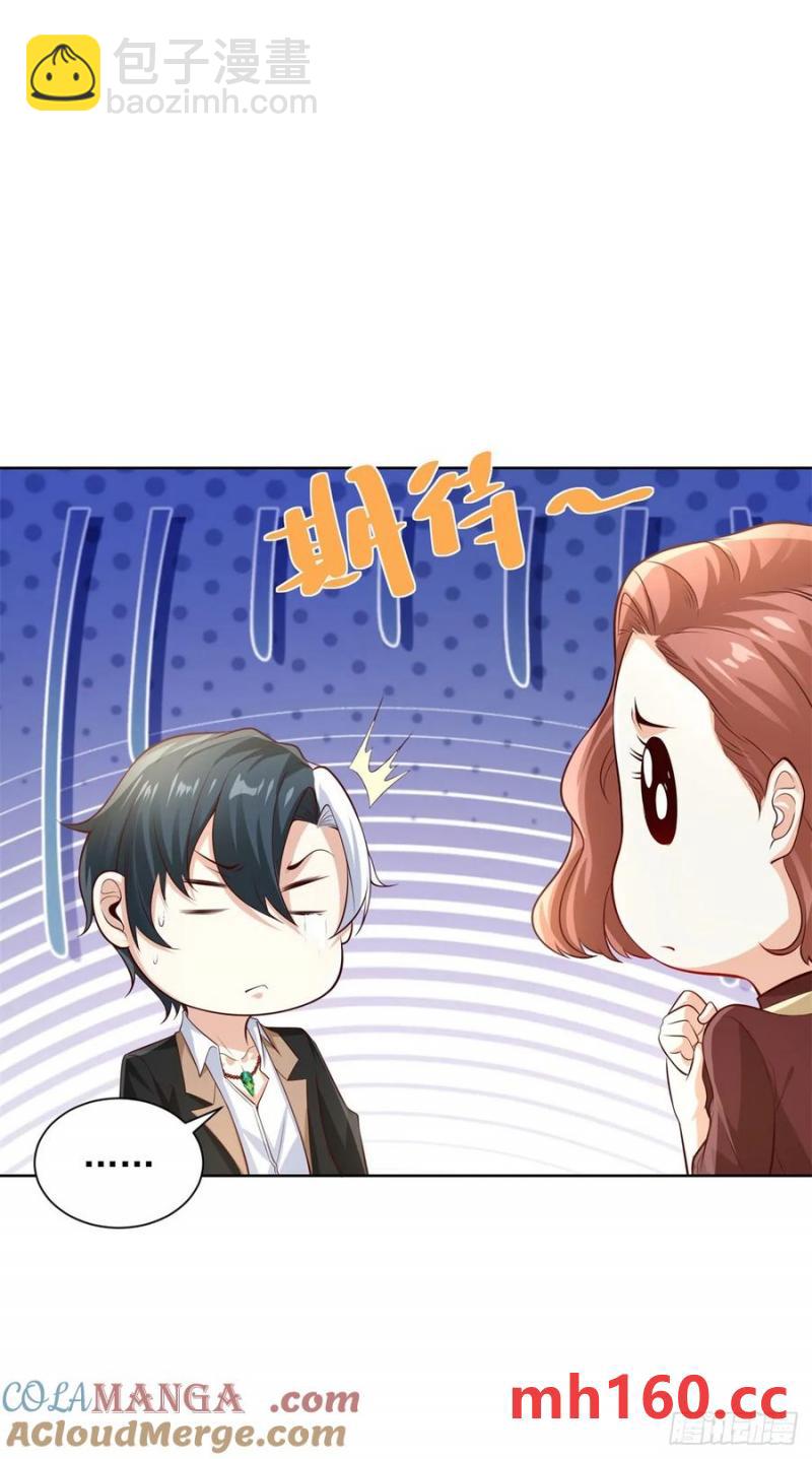 第202话 怕不是个天骄吧6