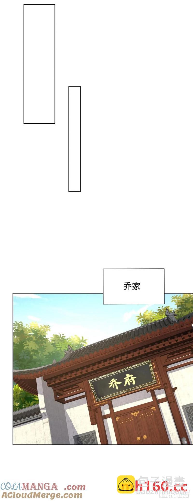 第202话 怕不是个天骄吧8