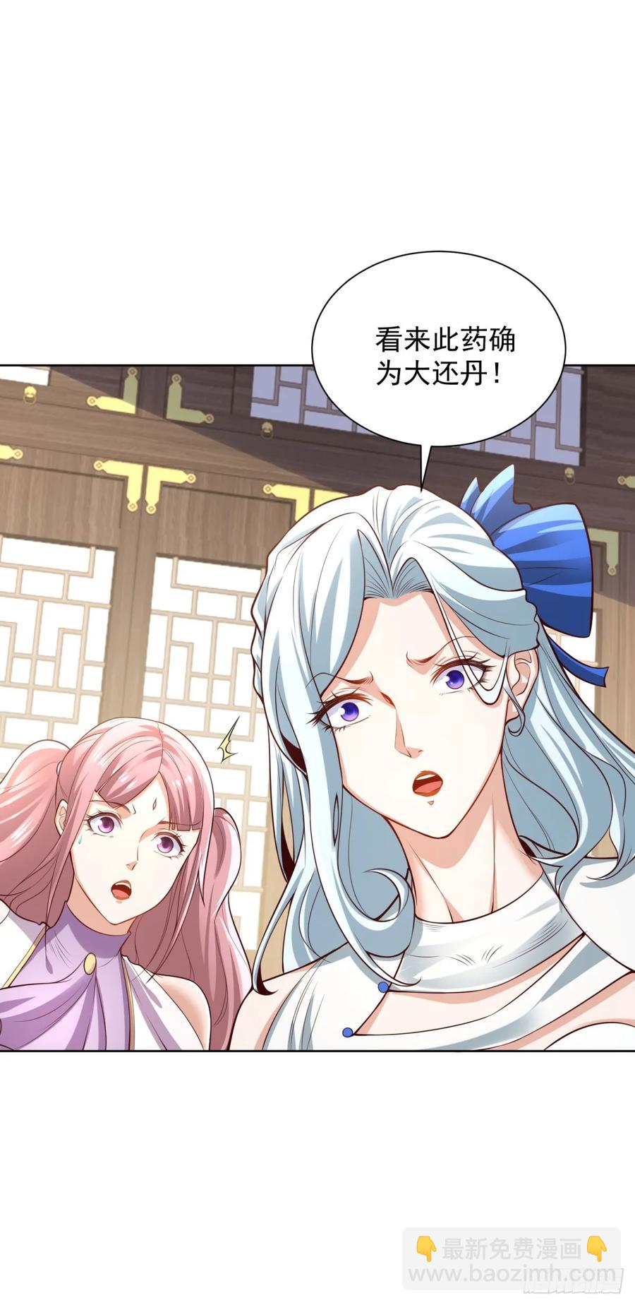 第203话 死马当活马医29