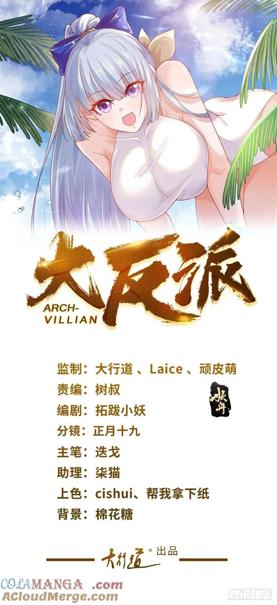 第205话 少说话0