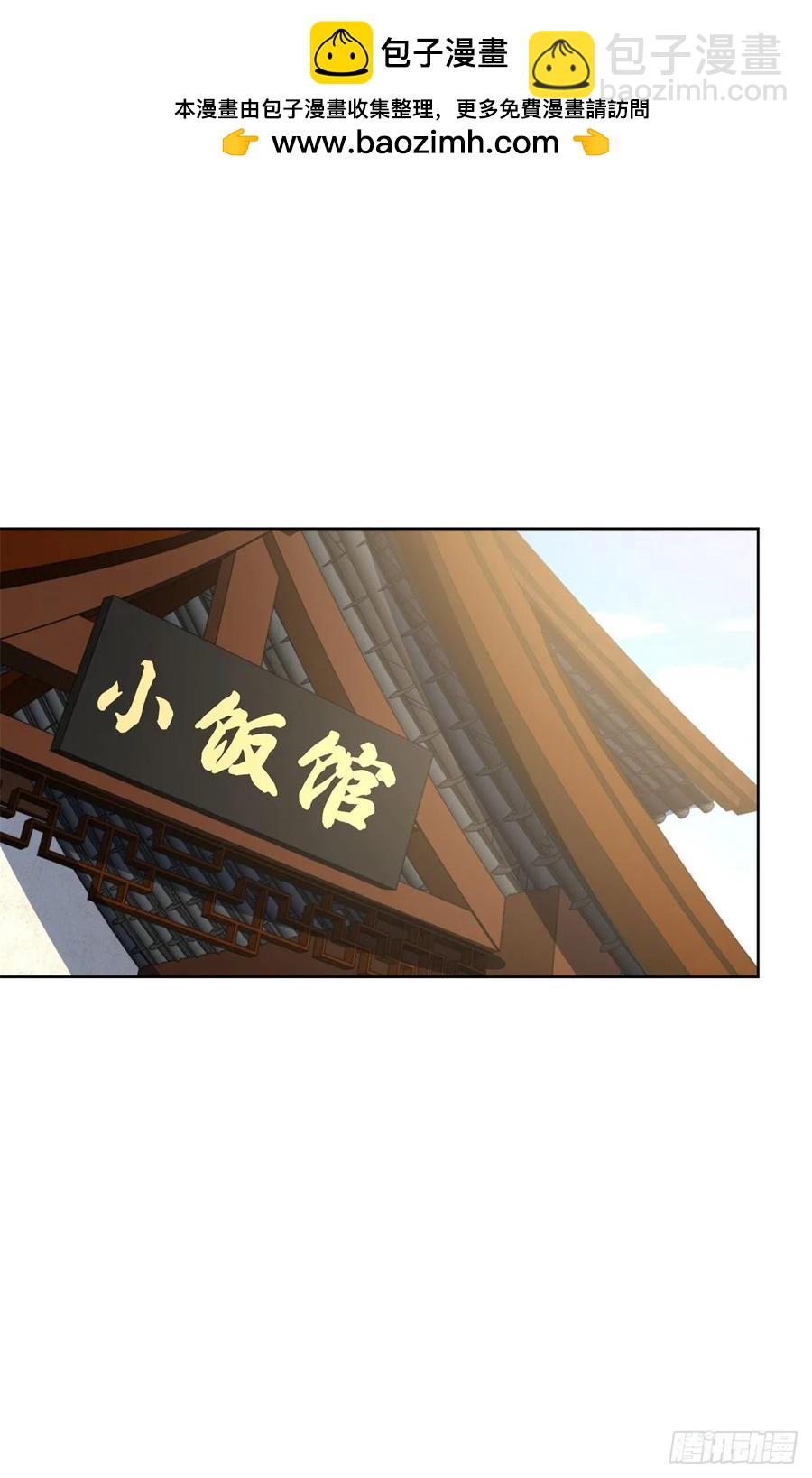 第205话 少说话1