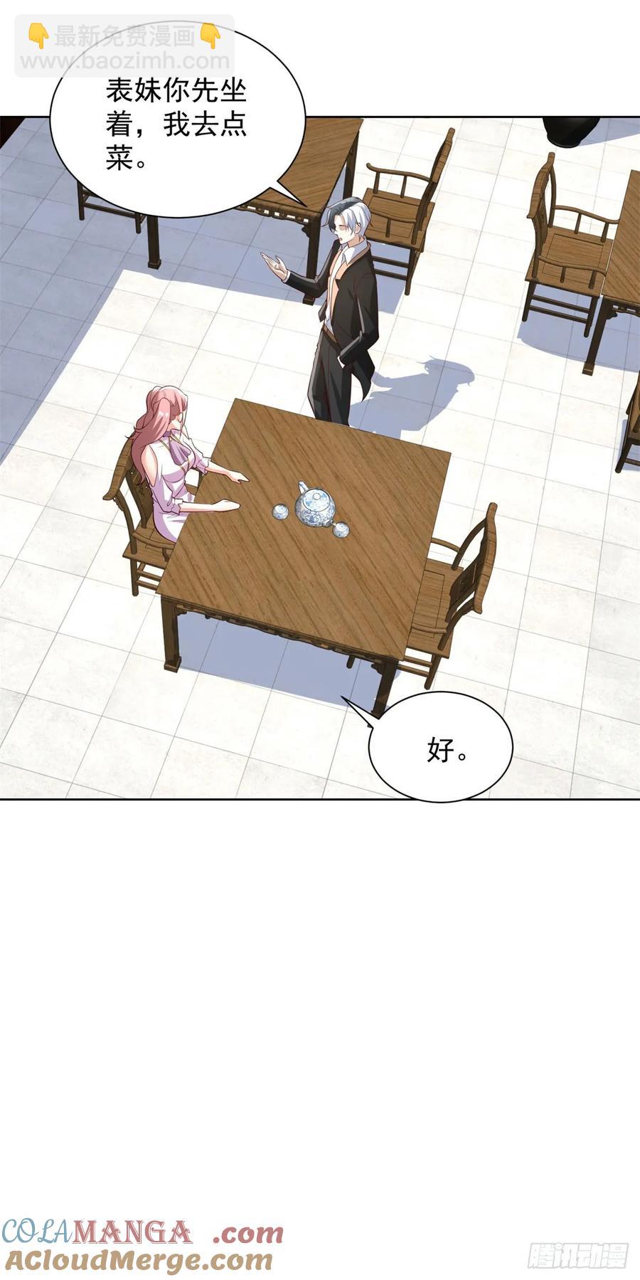 第205话 少说话2