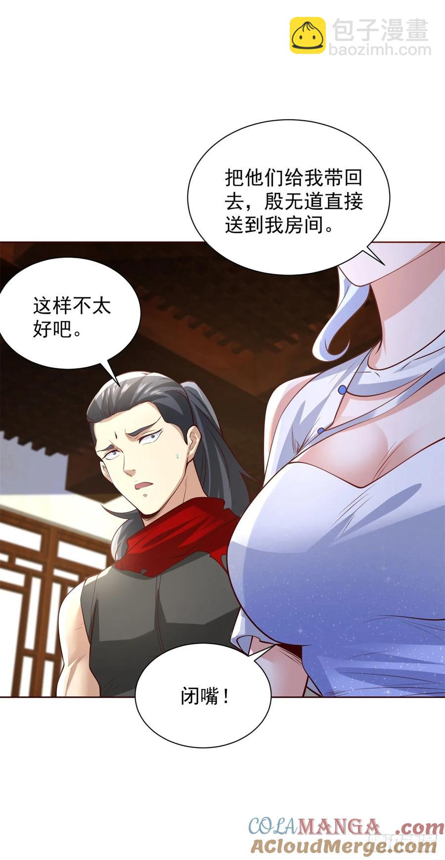 第205话 少说话20