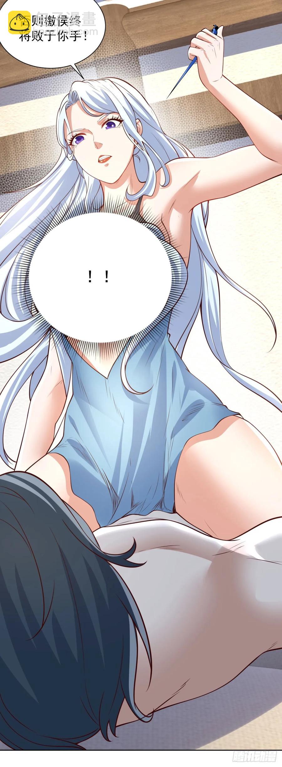 第205话 少说话25