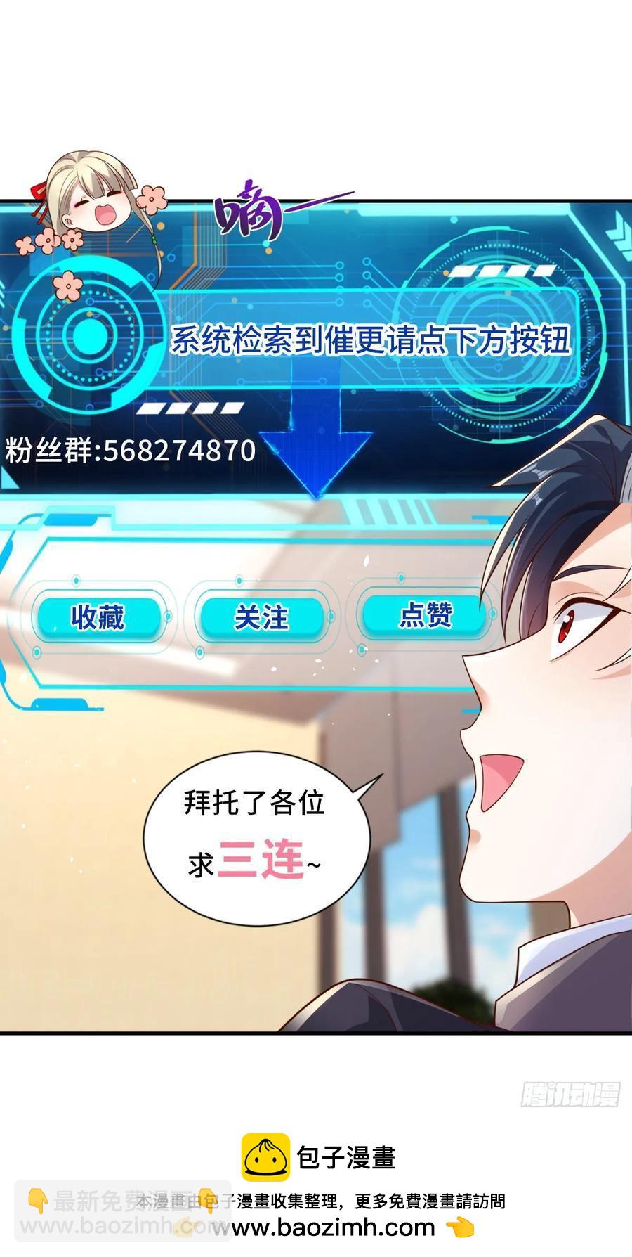 第205话 少说话29