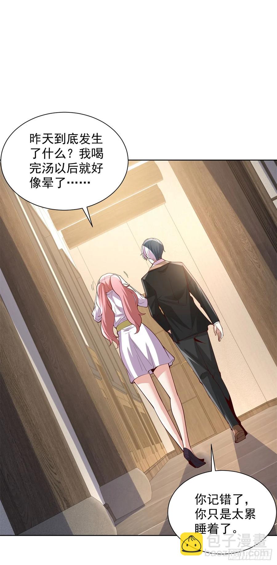 第206话 海市蜃楼11
