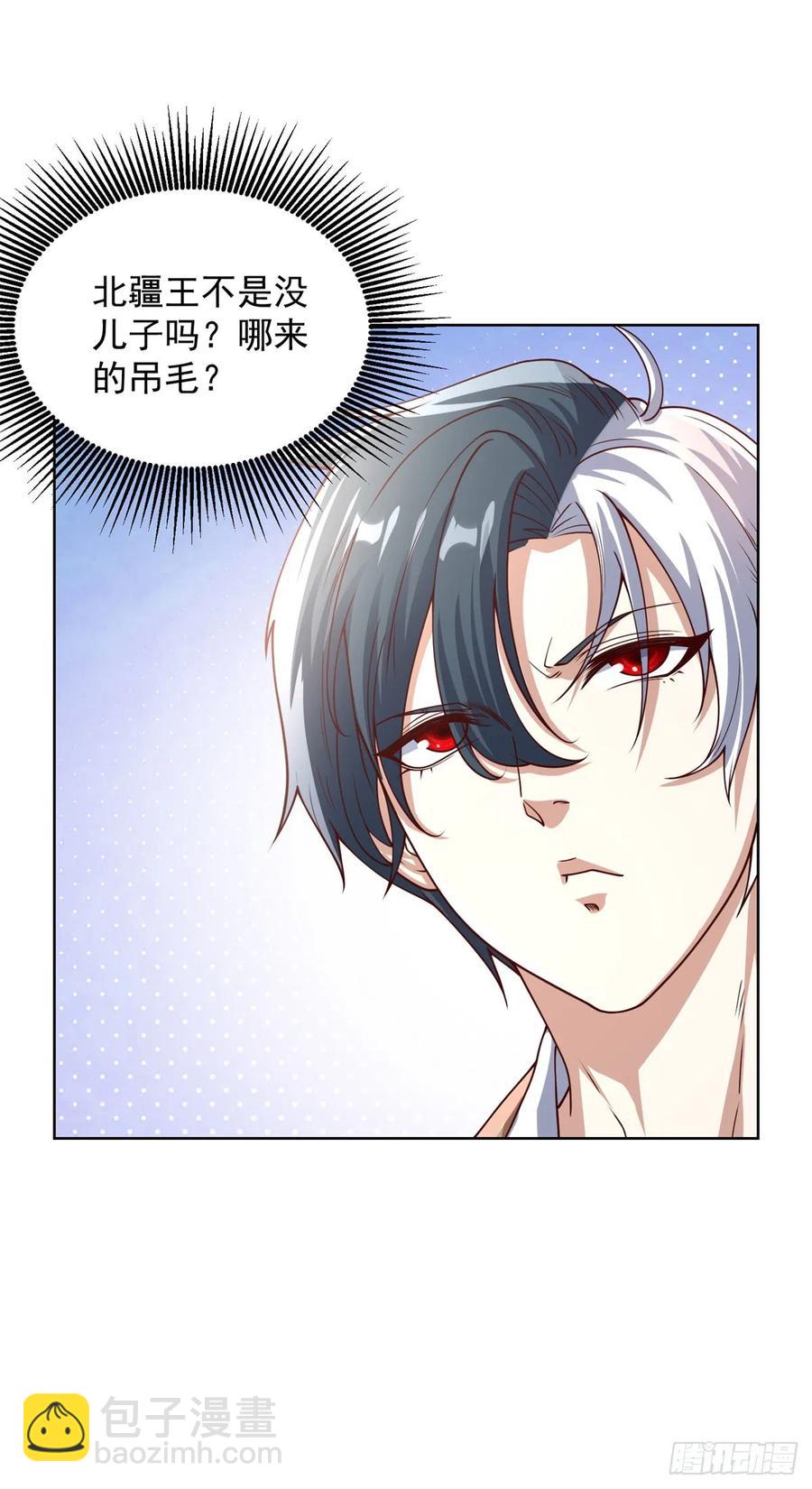 第206话 海市蜃楼25