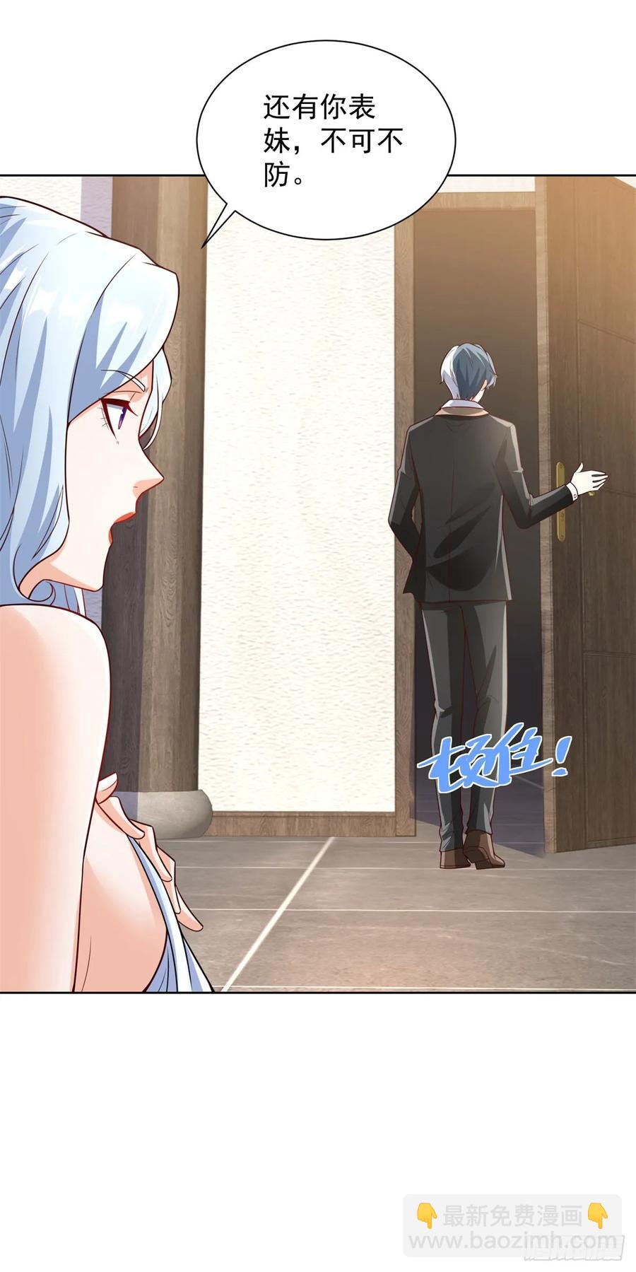 第206话 海市蜃楼5