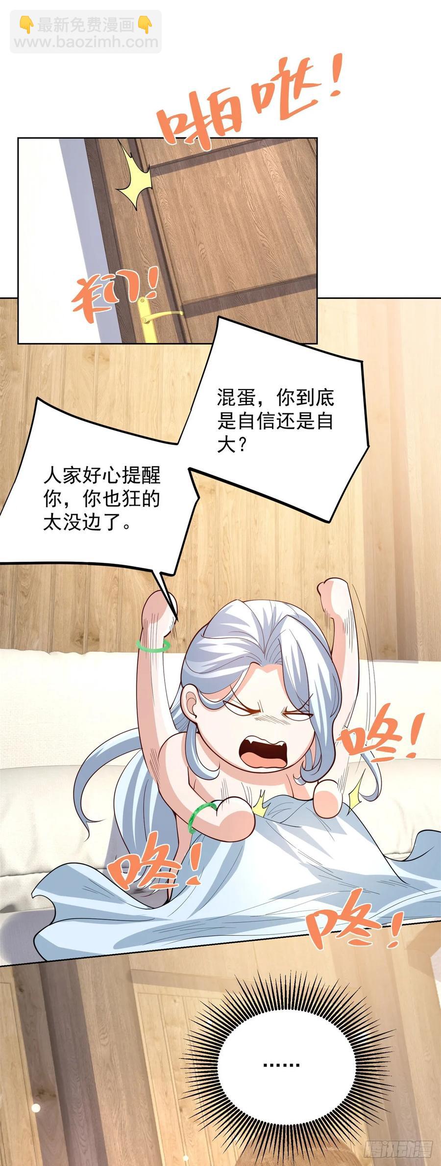 第206话 海市蜃楼7
