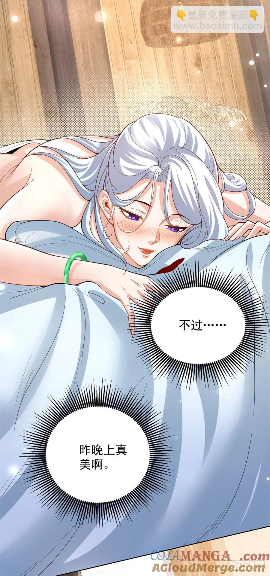 第206话 海市蜃楼8